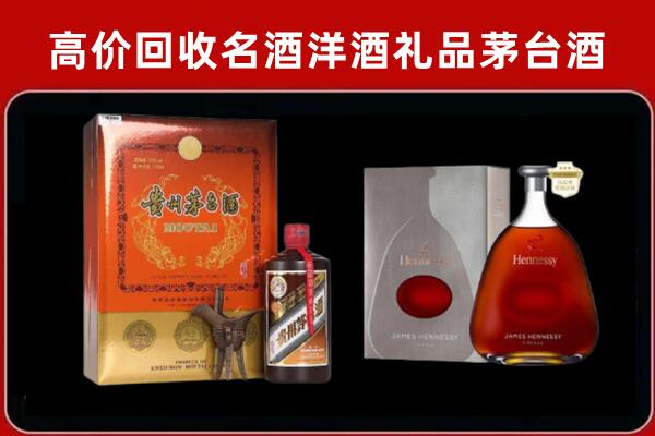 惠来回收轩尼诗