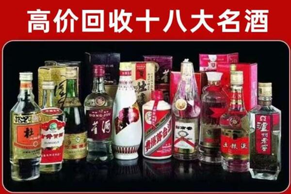 惠来回收老酒