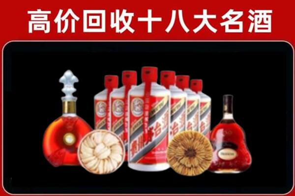 惠来回收名酒店