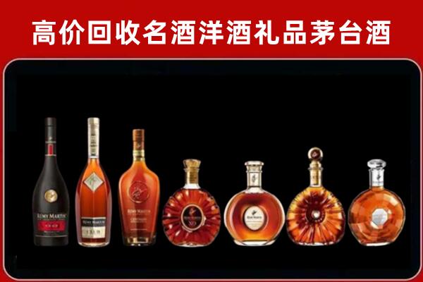 惠来回收拉菲红酒