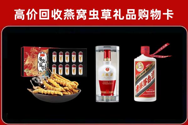 惠来回收名酒哪家好