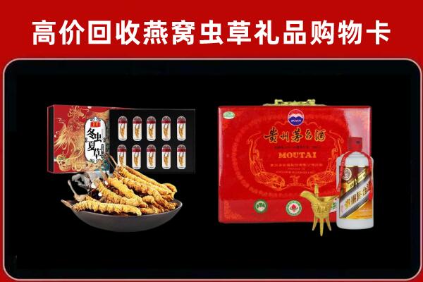 惠来回收15年茅台酒